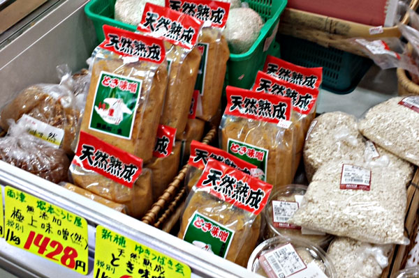 佐渡の味噌･発酵食品：おみやげガイド：【Mobile】勝手に佐渡観光情報サイト 佐渡にこいっちゃ～スマートフォン対応版